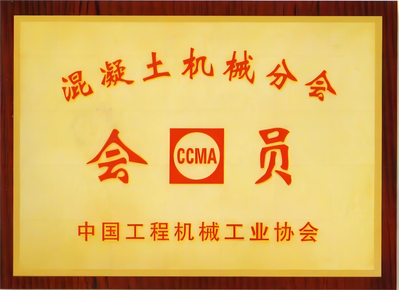 榮譽證書